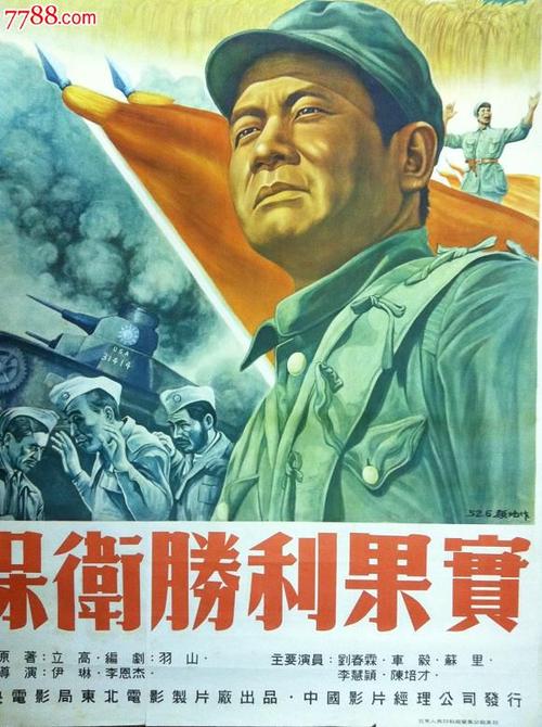 日本甲南大学毕业证电子图